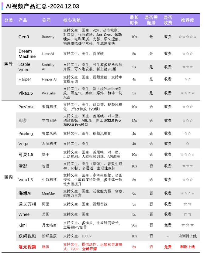 微信图片_20241231092609.png