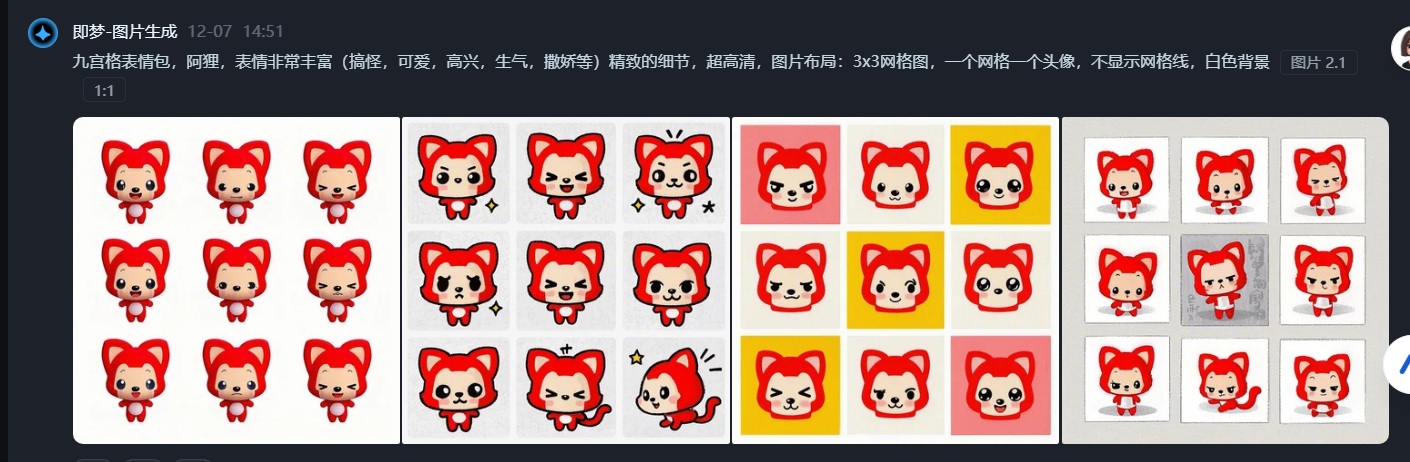 微信图片_20250104150336.png