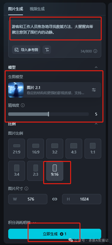 图片10.png