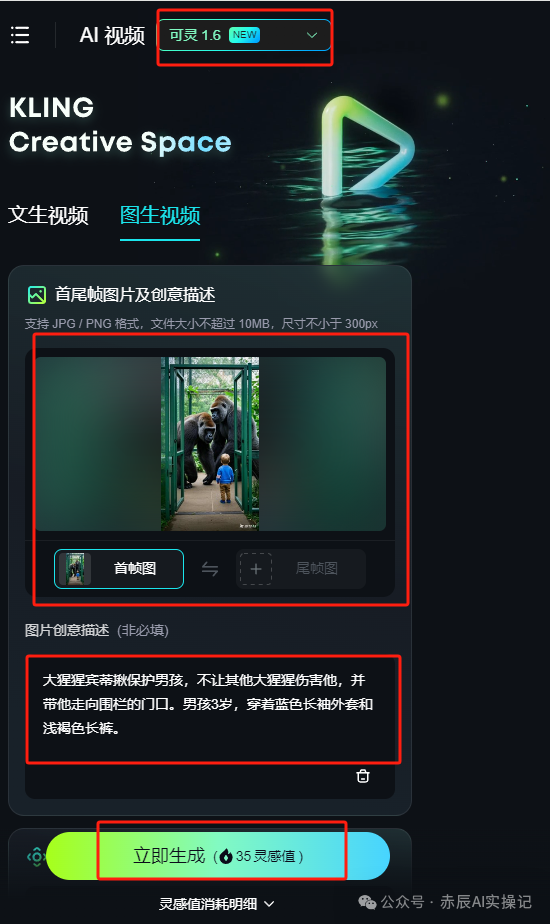 图片17.png