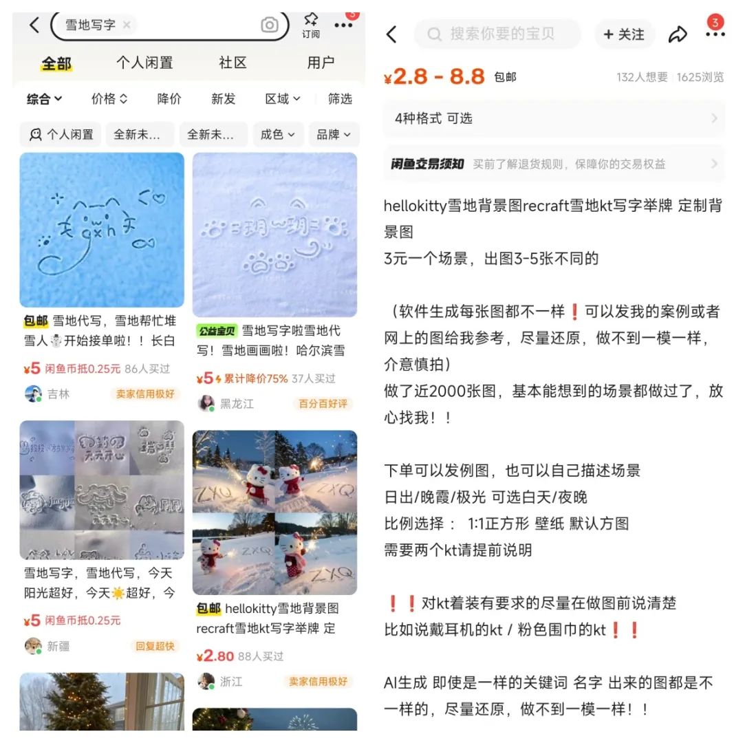 图片4.jpeg