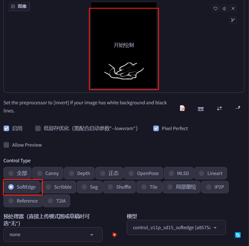 图片20.png