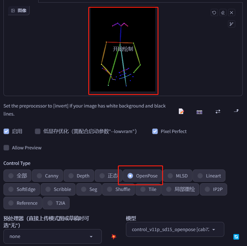 图片21.png