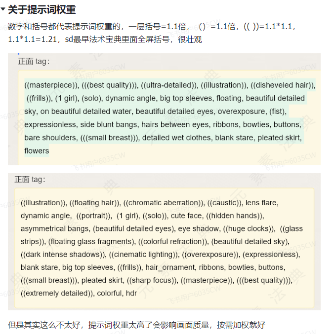Snipaste_2025-01-11_11-52-21.png