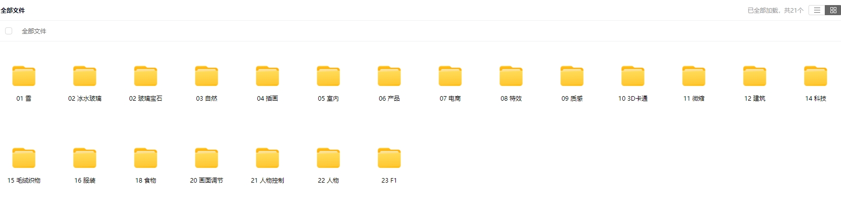 lora下载.png