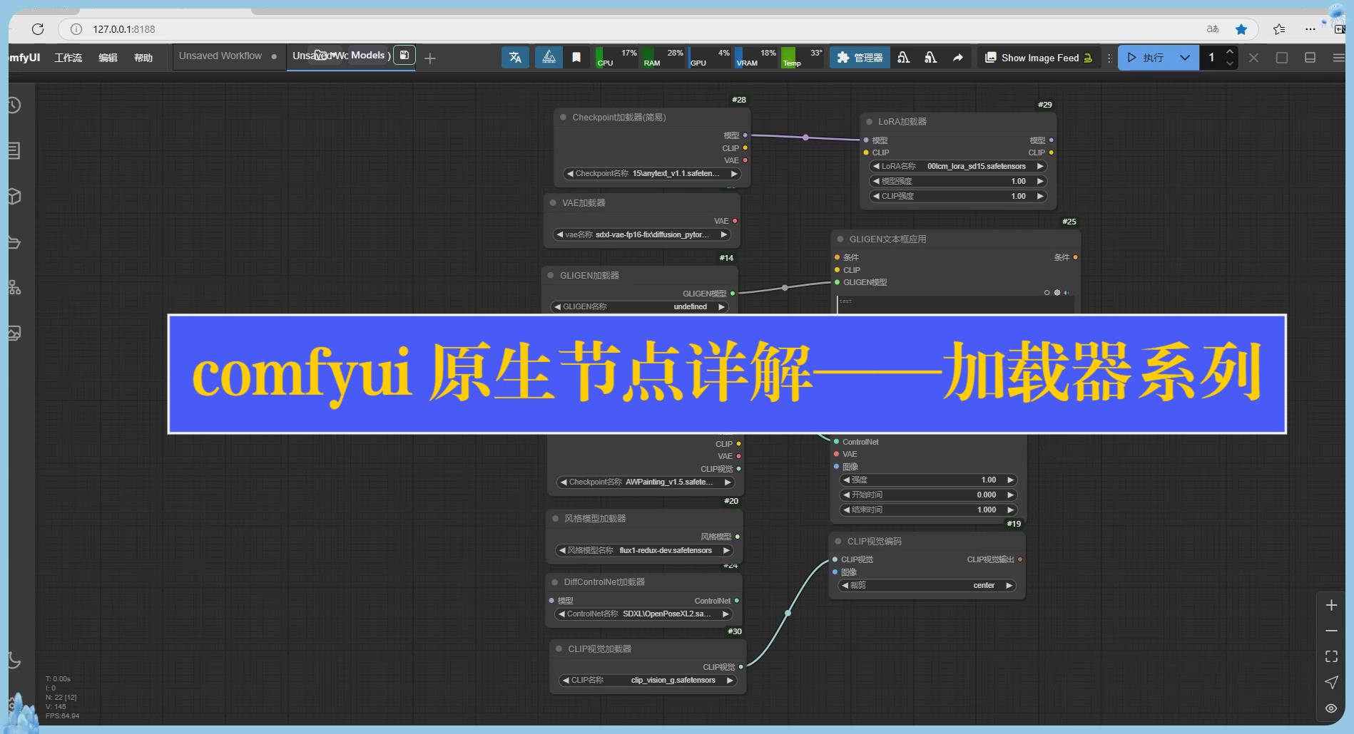 暴风截图202512891398546.jpg