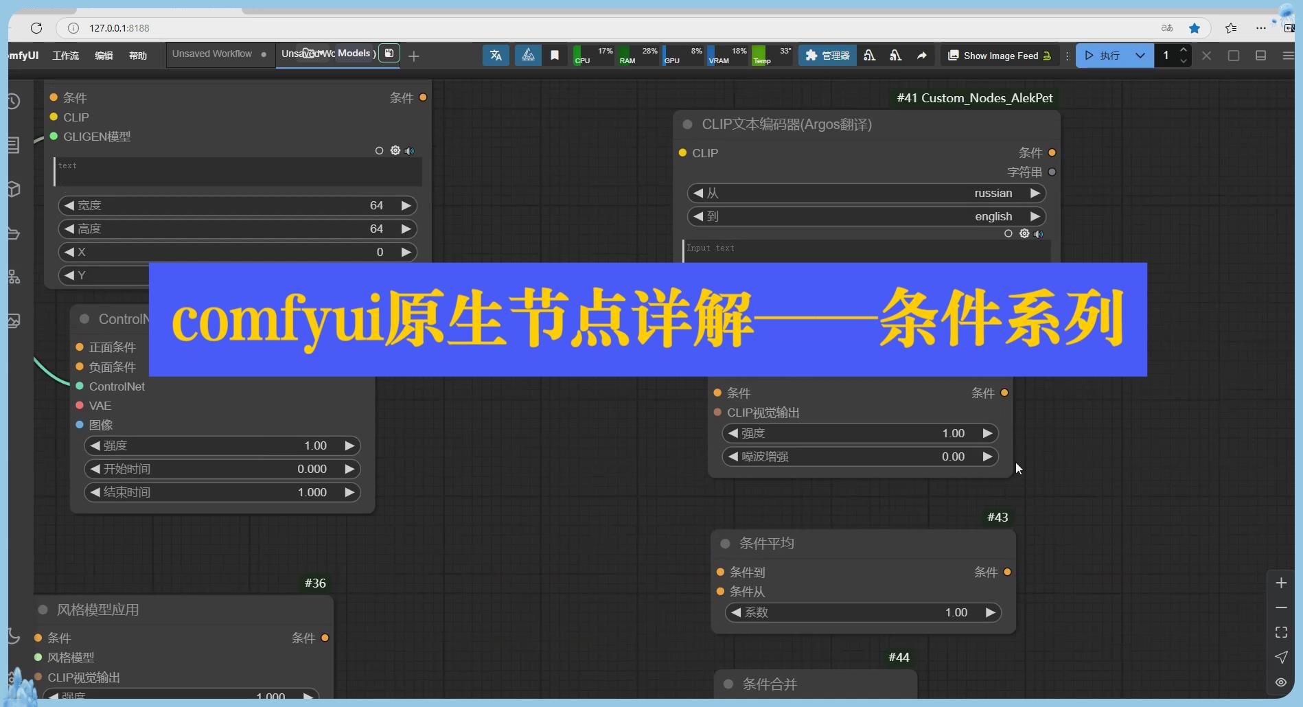 暴风截图202512891922890.jpg
