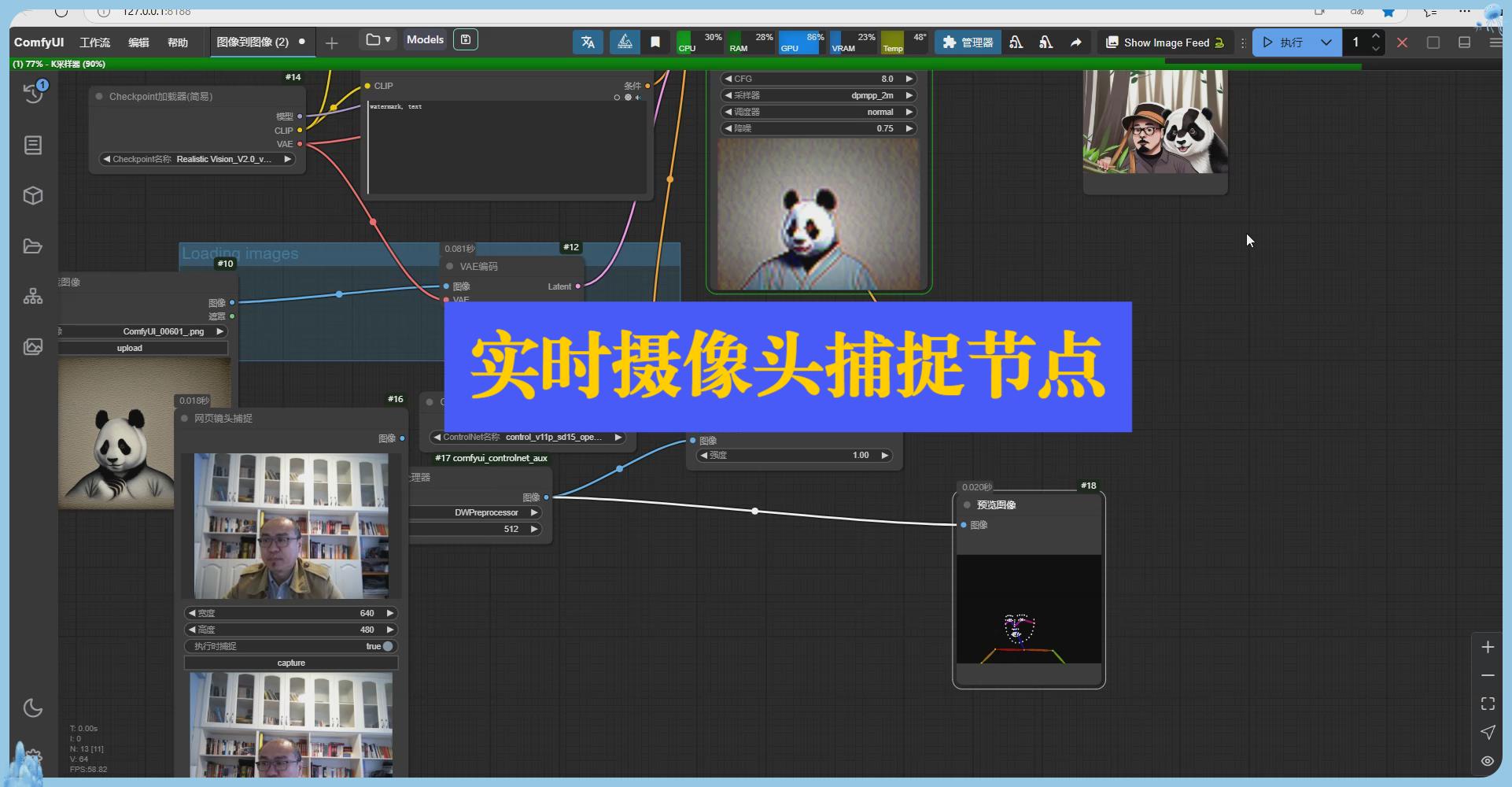 暴风截图202512892216765.jpg