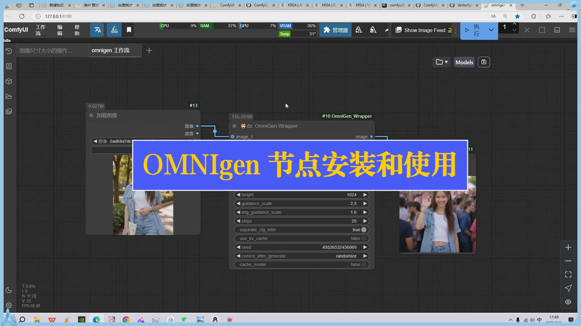 暴风截图20252130482046.jpg