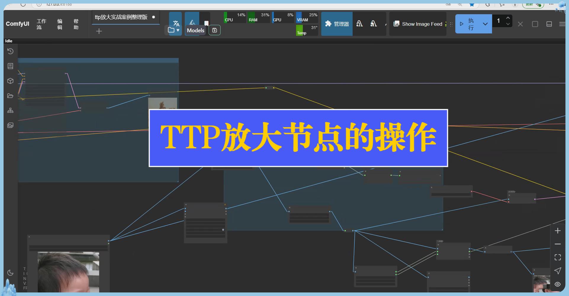 暴风截图2025233654734.jpg