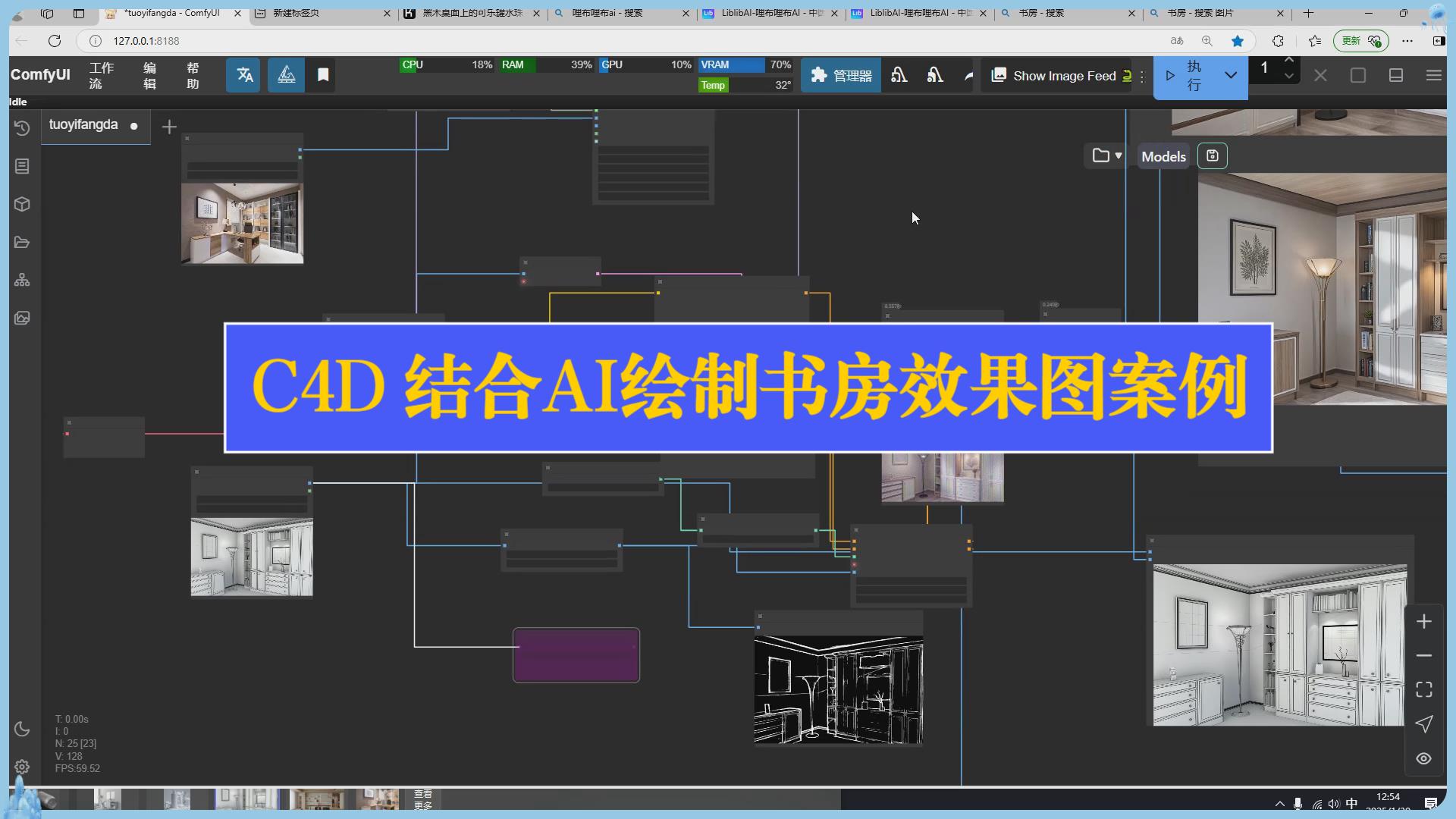 暴风截图2025234268625.jpg