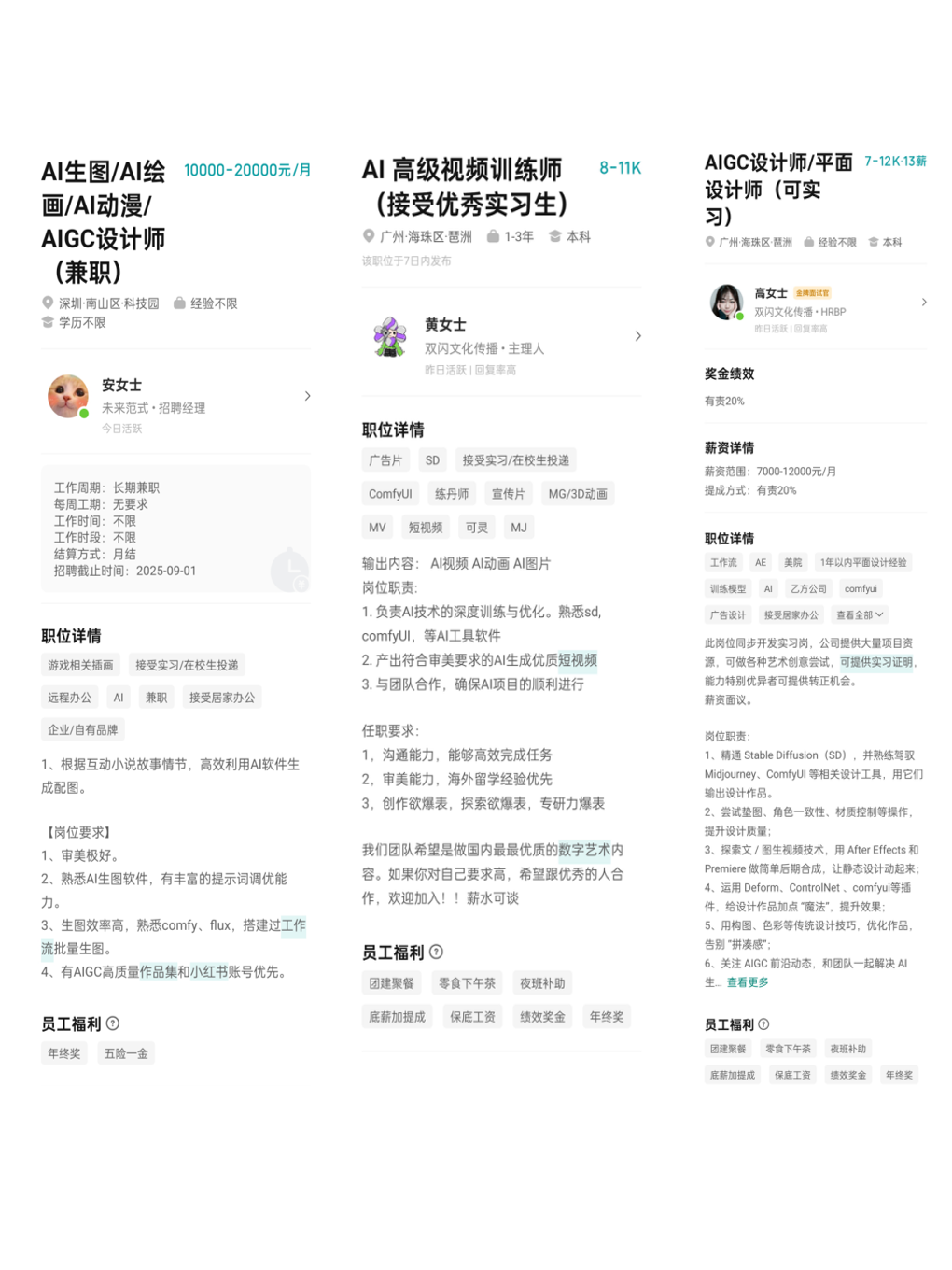 幻灯片21.png