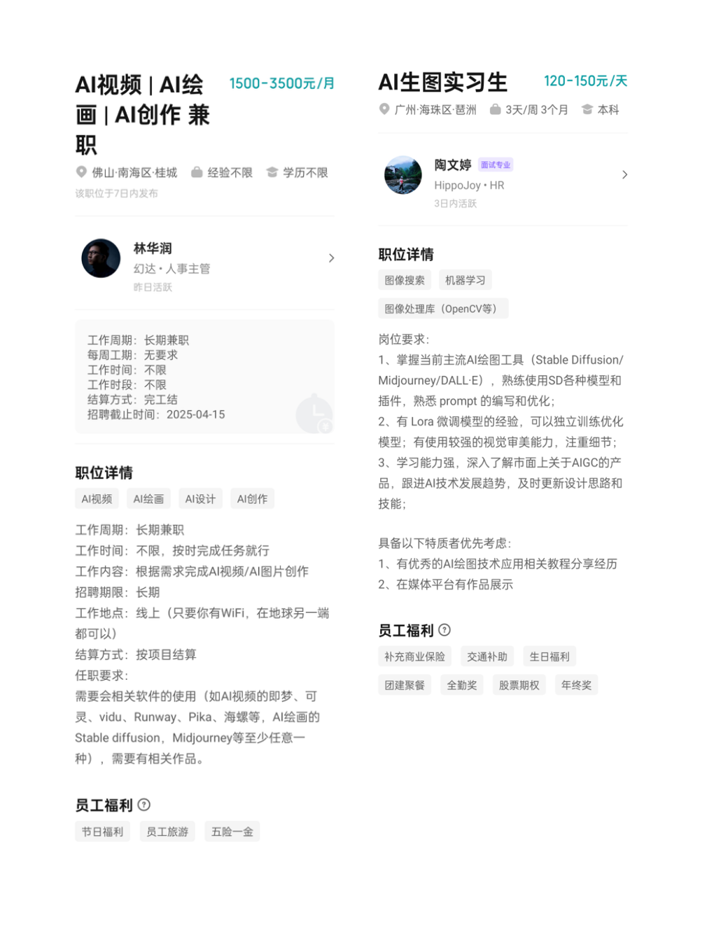 幻灯片20.png