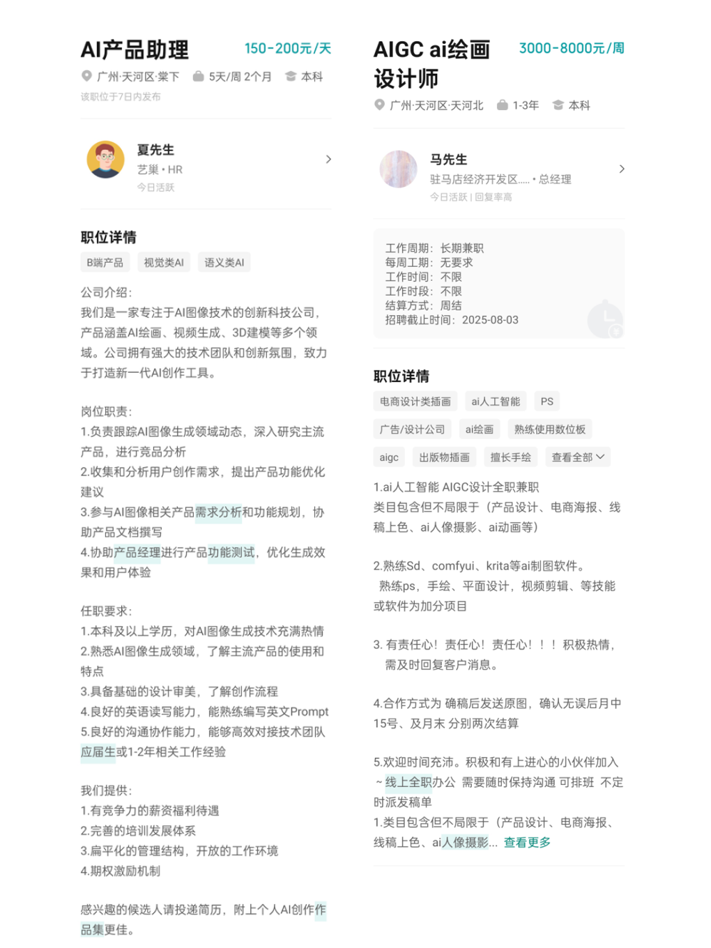 幻灯片23.png