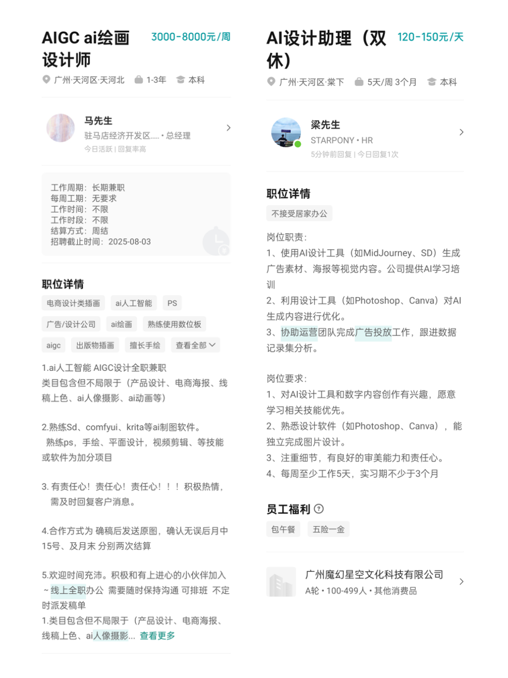 幻灯片22.png