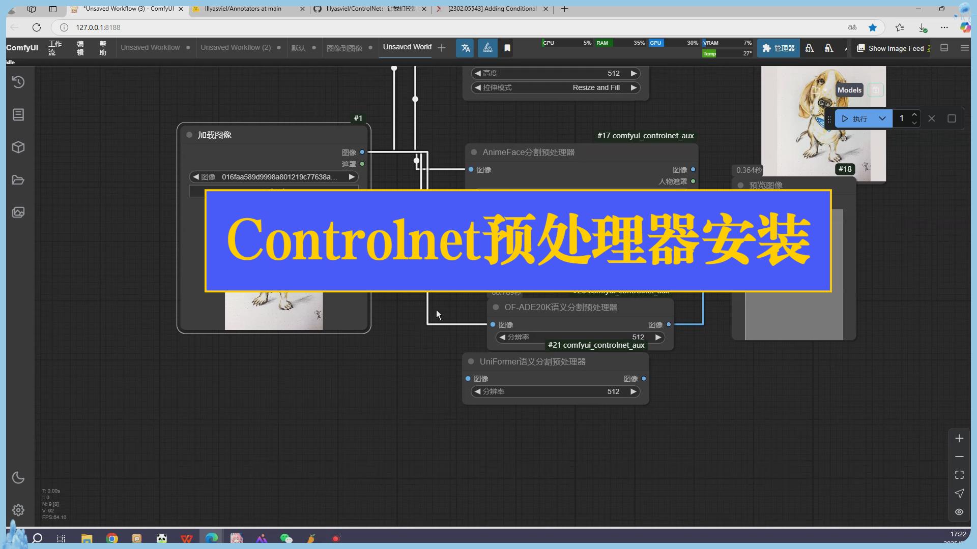 暴风截图2025223782493578.jpg