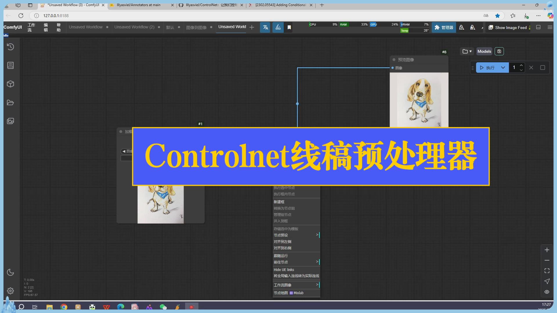 暴风截图2025223782495656.jpg