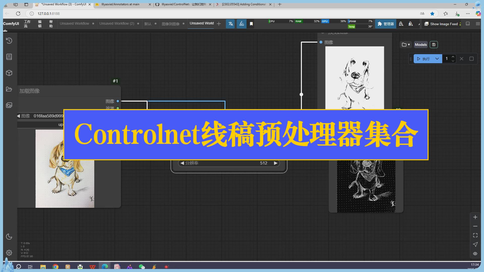 暴风截图2025223782498796.jpg