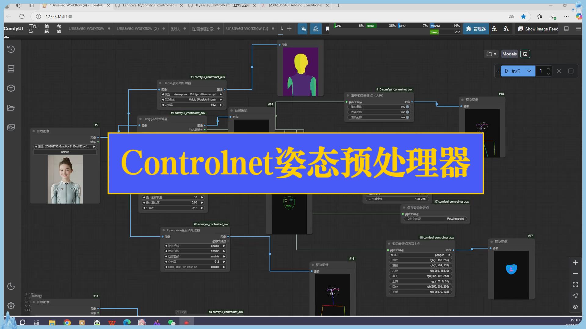 暴风截图2025223782501140.jpg