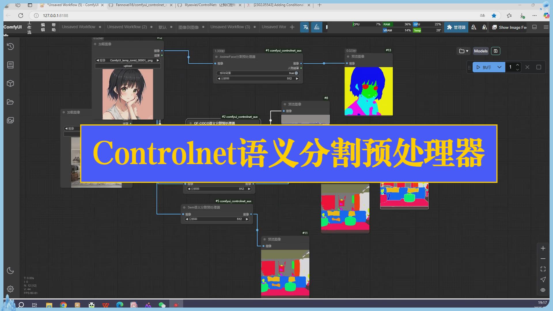 暴风截图2025223782503453.jpg