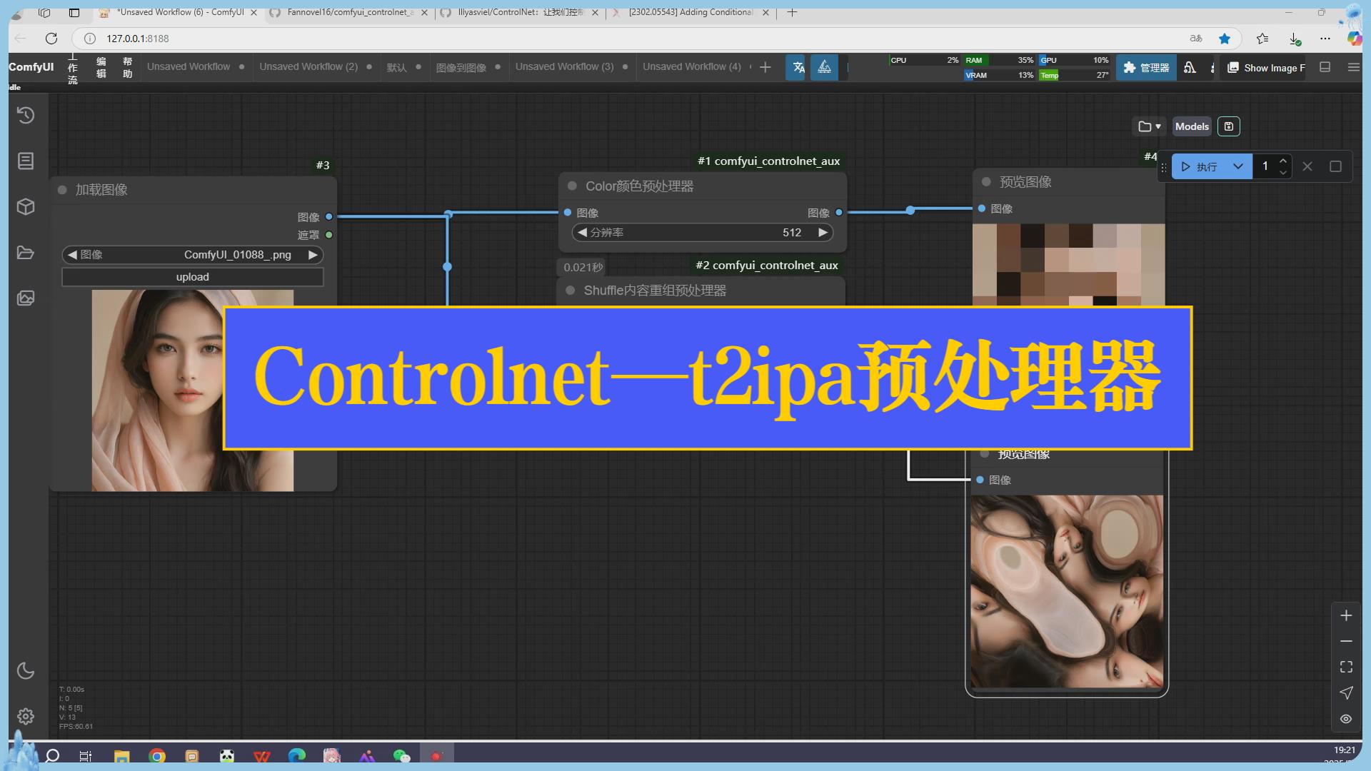 暴风截图2025223782505703.jpg