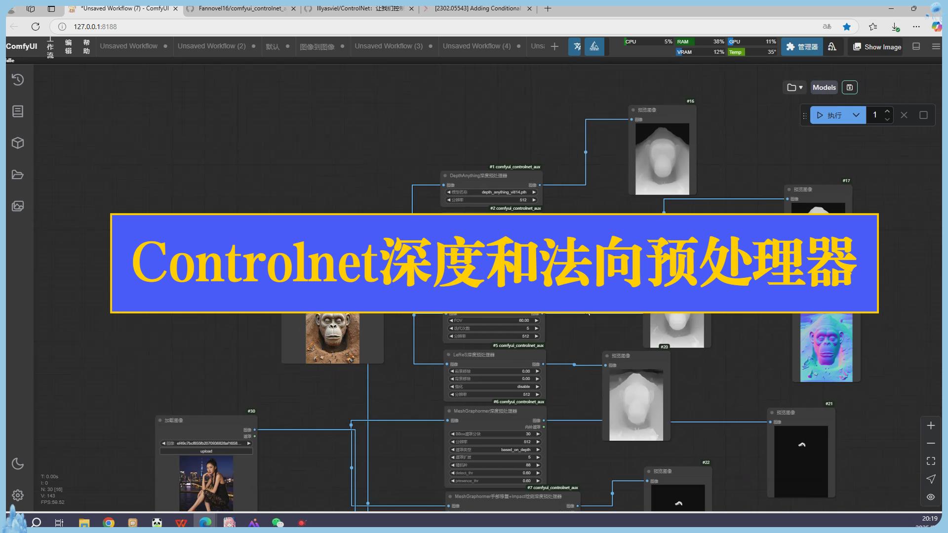 暴风截图2025223782508046.jpg