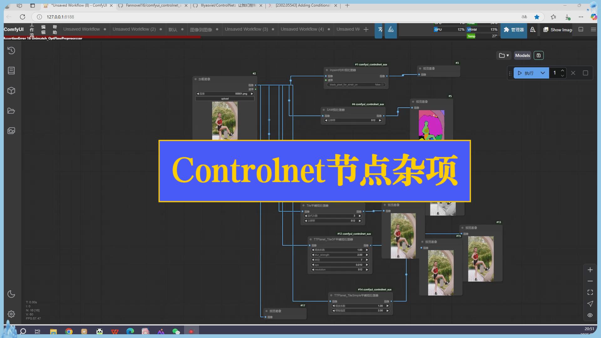暴风截图2025223782510046.jpg