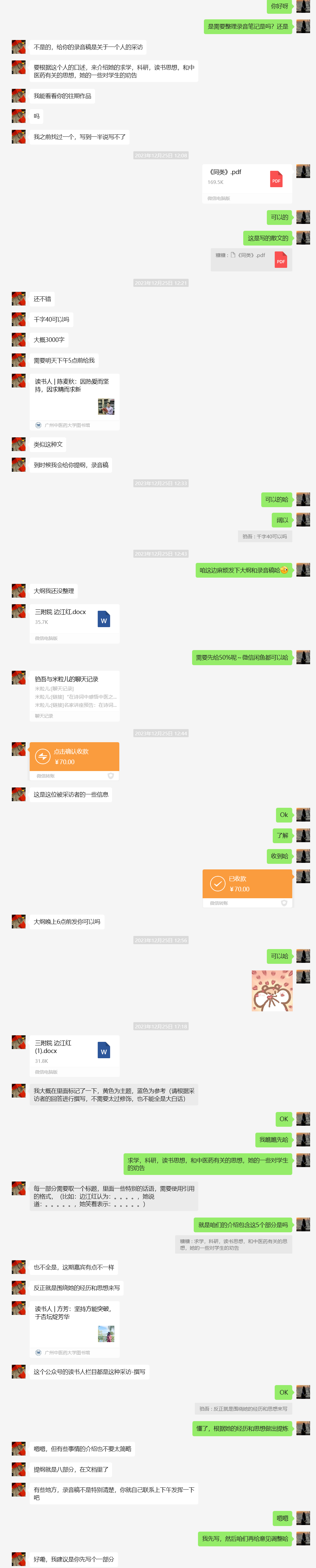 640 (5).png