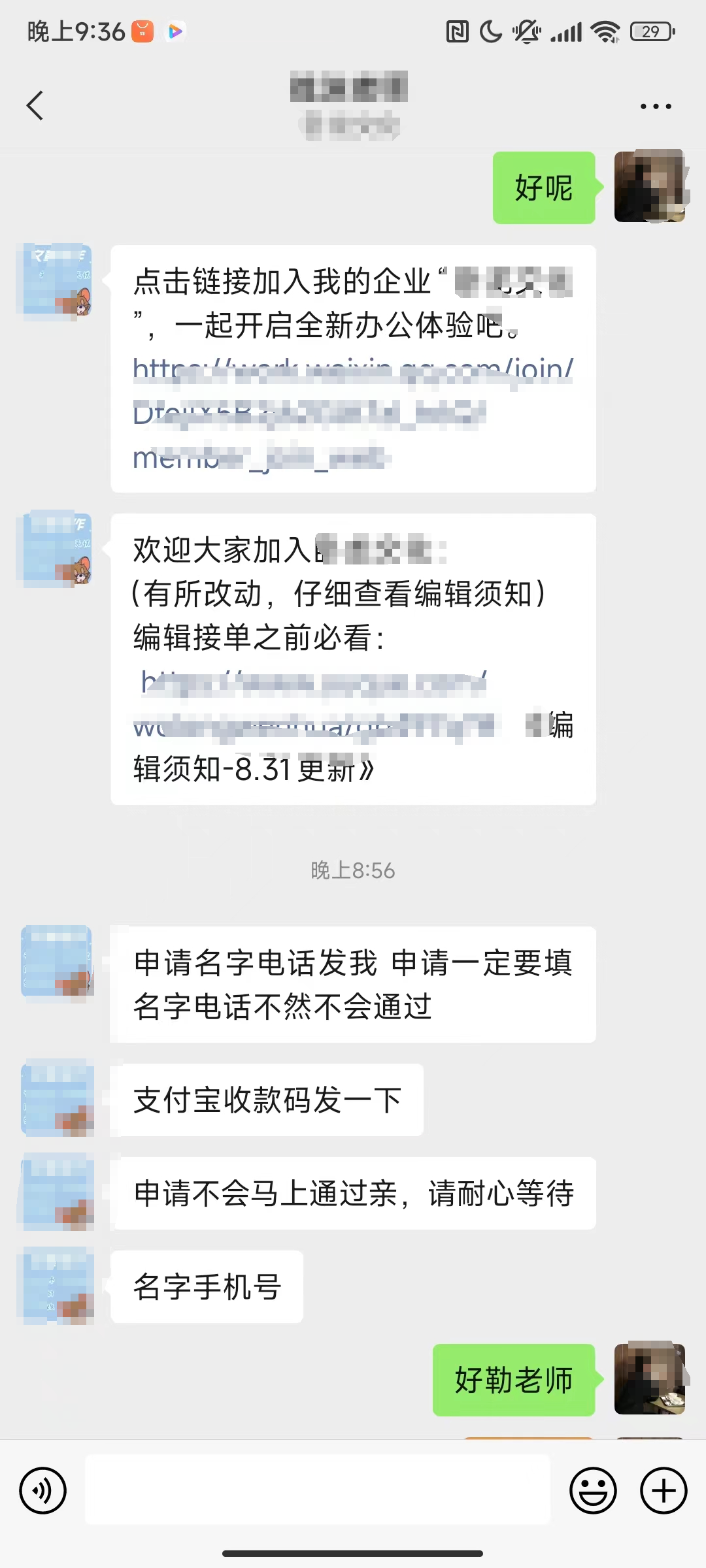 微信图片_20250227101747.png