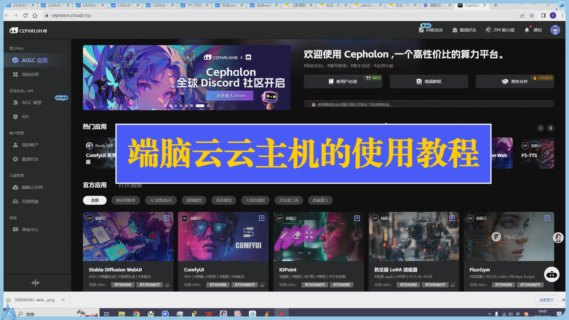 暴风截图2025316172138875.jpg