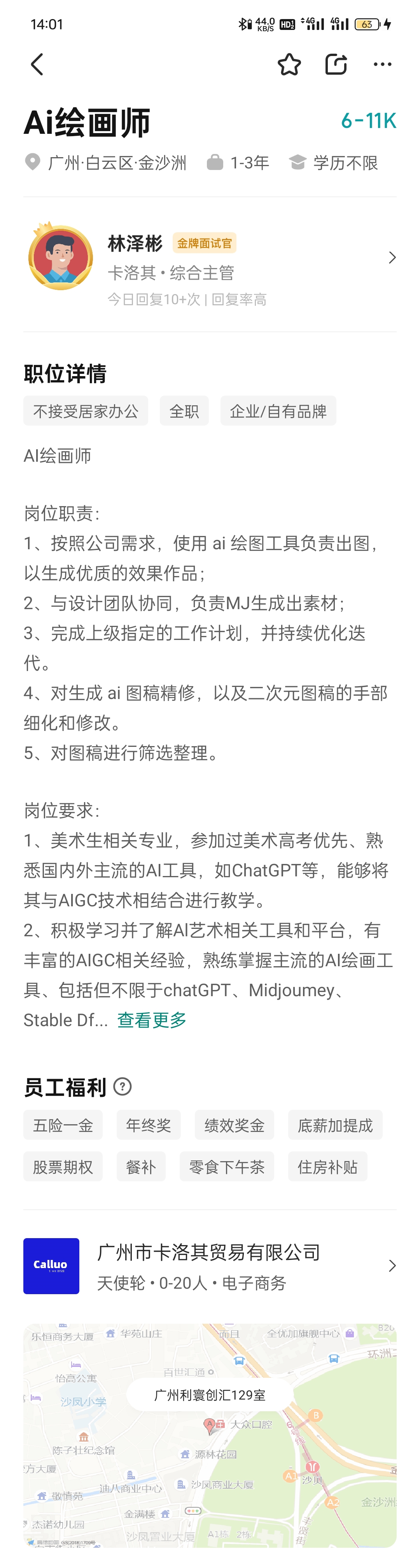 Screenshot_2025-03-25-14-01-36-16.jpg