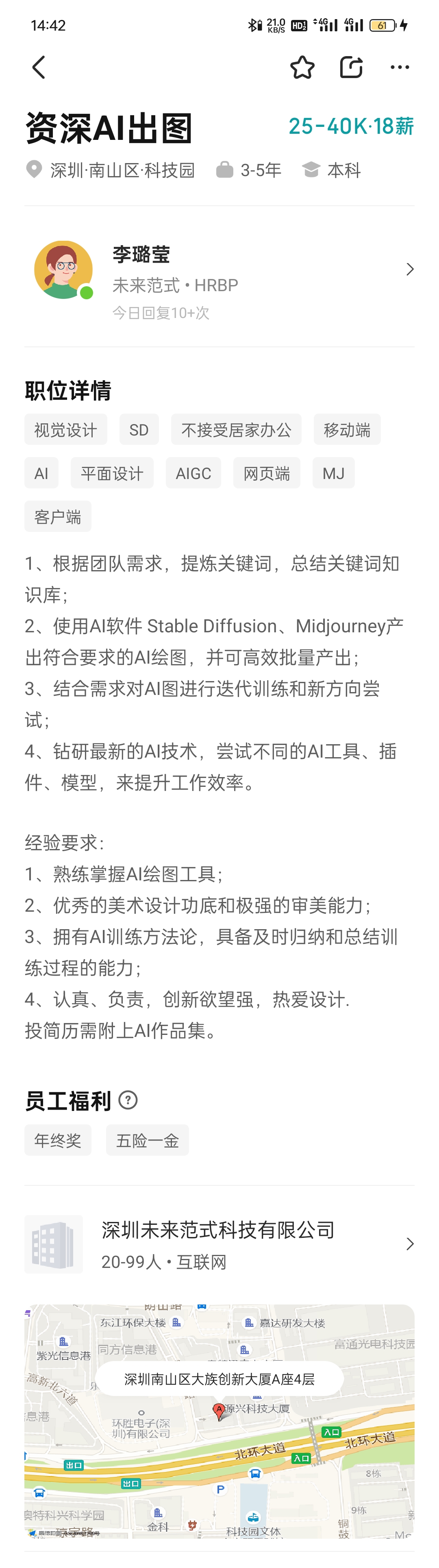 Screenshot_2025-03-25-14-42-42-04.jpg