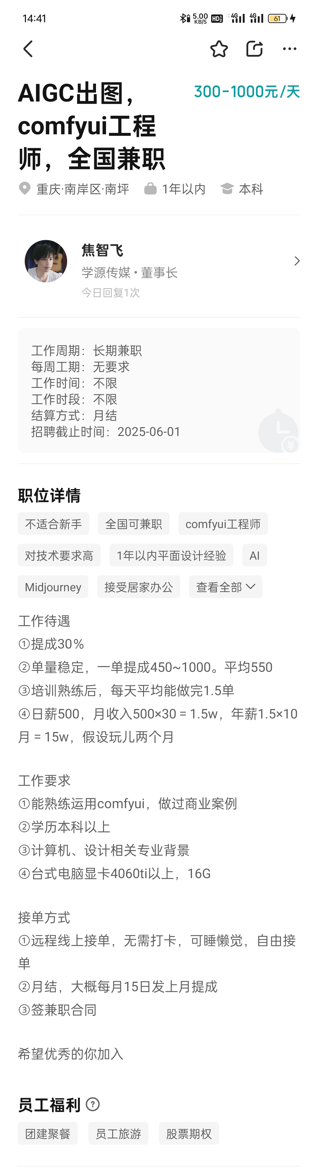Screenshot_2025-03-25-14-42-00-34.jpg