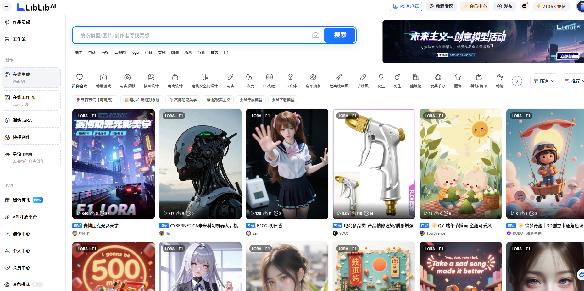 屏幕截图 2025-05-14 145052.png