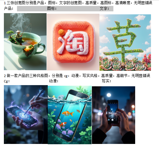 屏幕截图 2025-05-21 085918.png