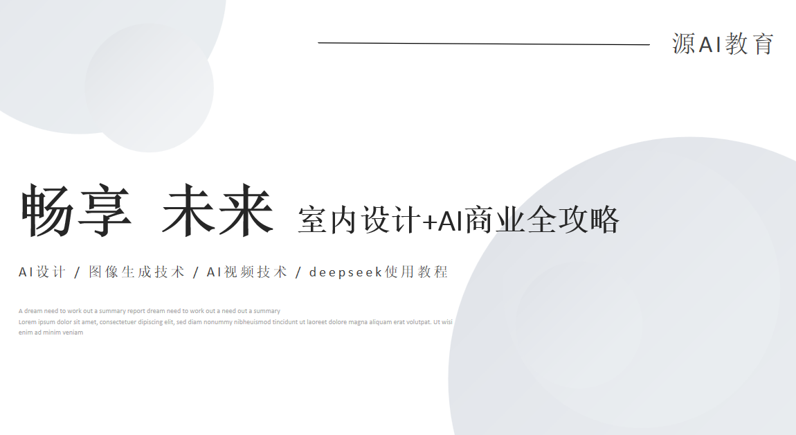 屏幕截图 2025-06-14 100047.png